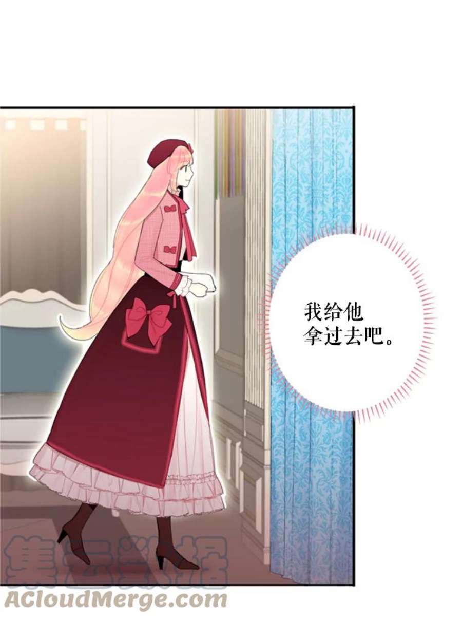 恶女保命计划27.逛街