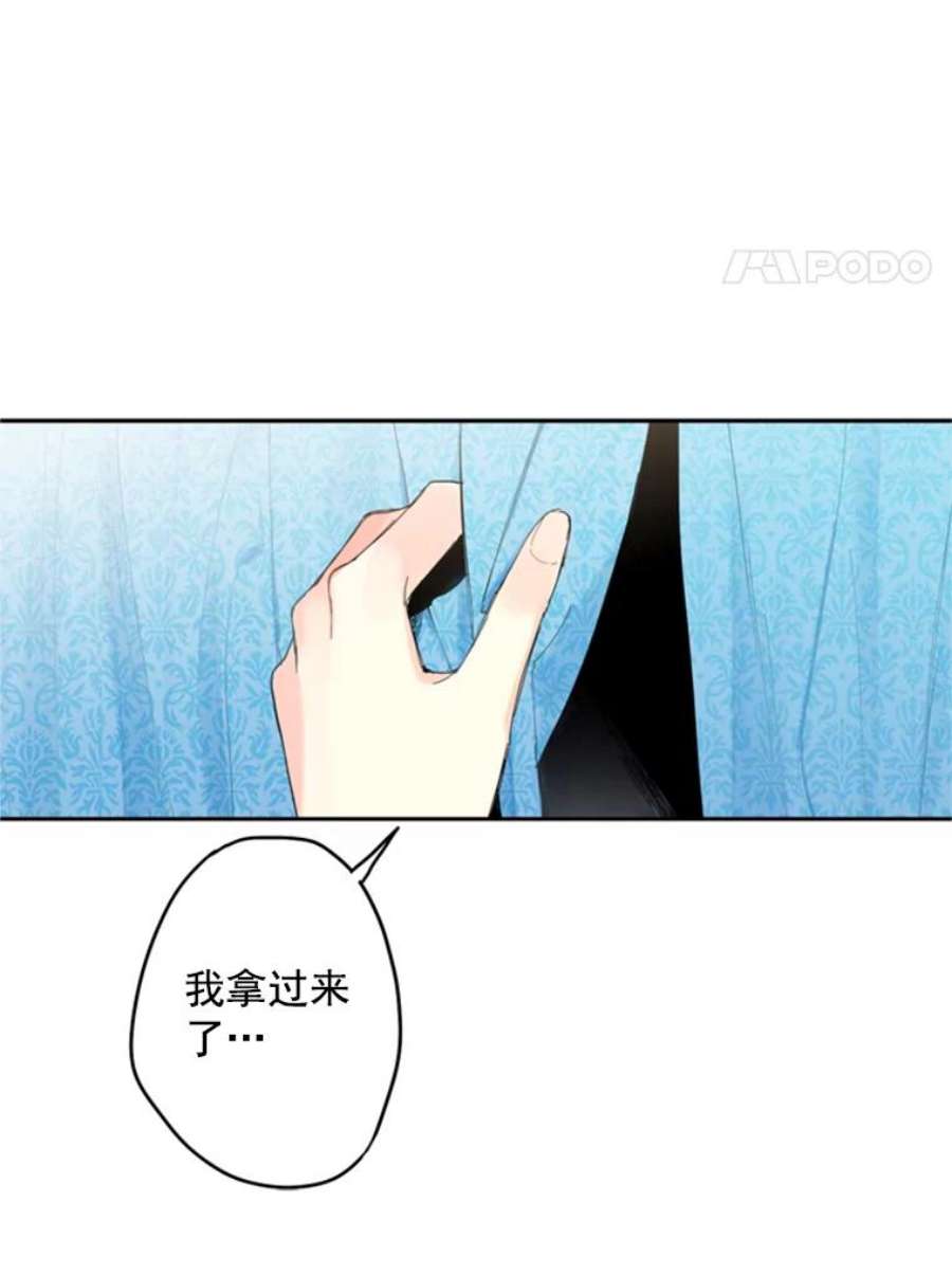 恶女保命计划27.逛街