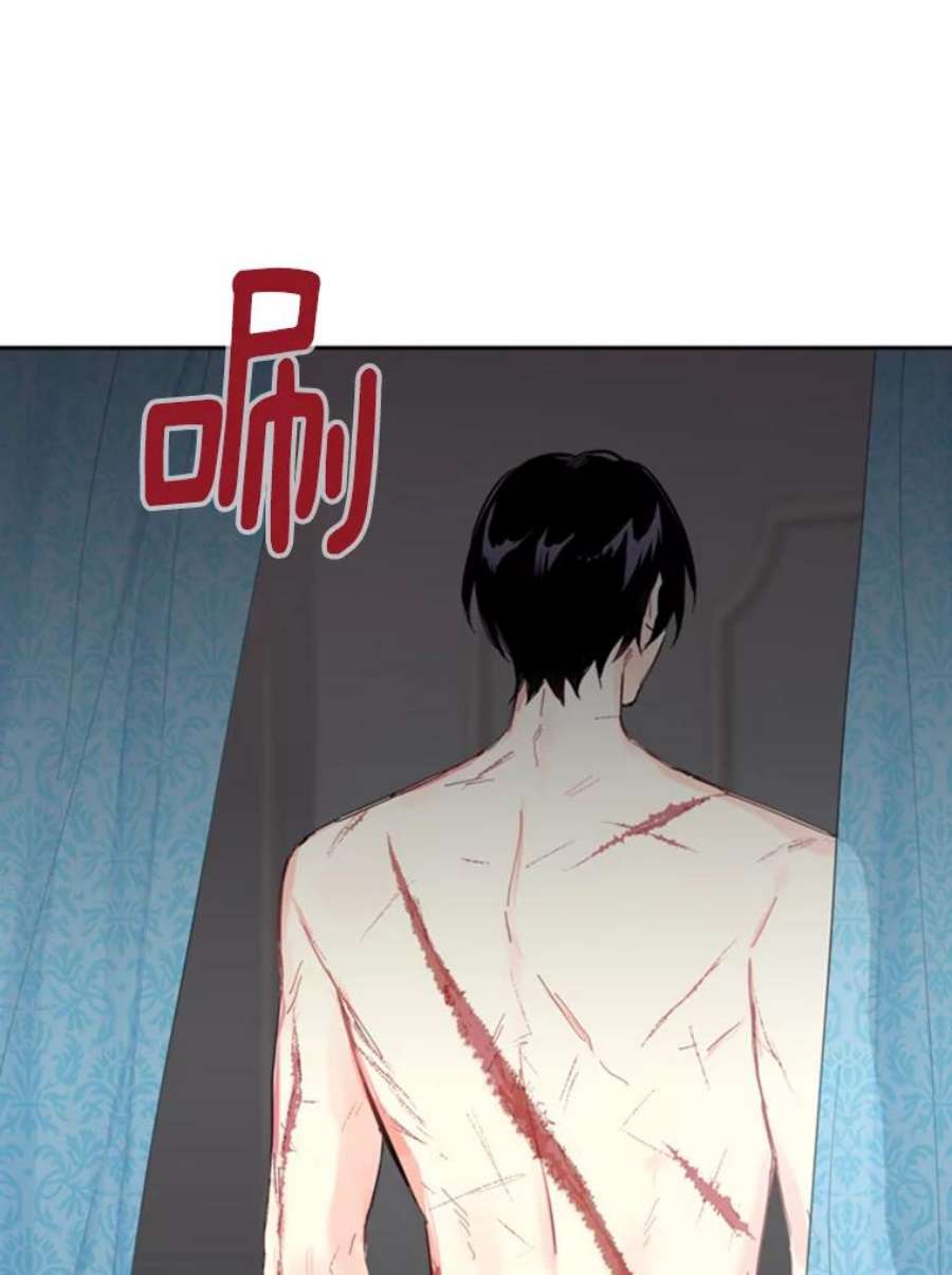 恶女保命计划27.逛街