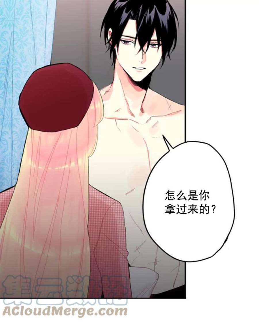 恶女保命计划27.逛街