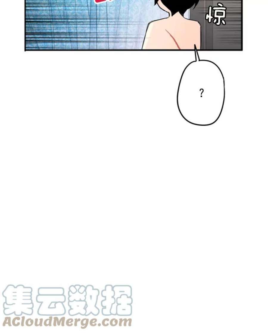 恶女保命计划27.逛街