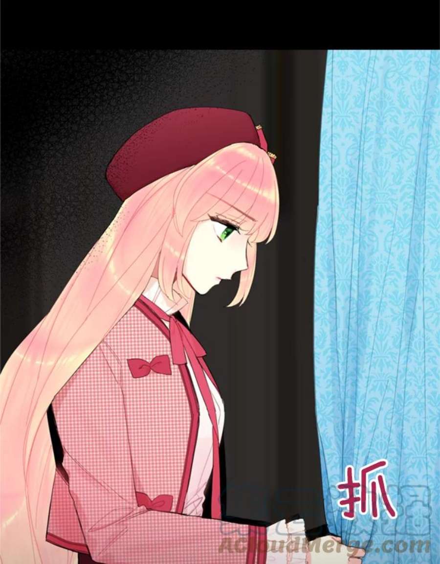 恶女保命计划27.逛街