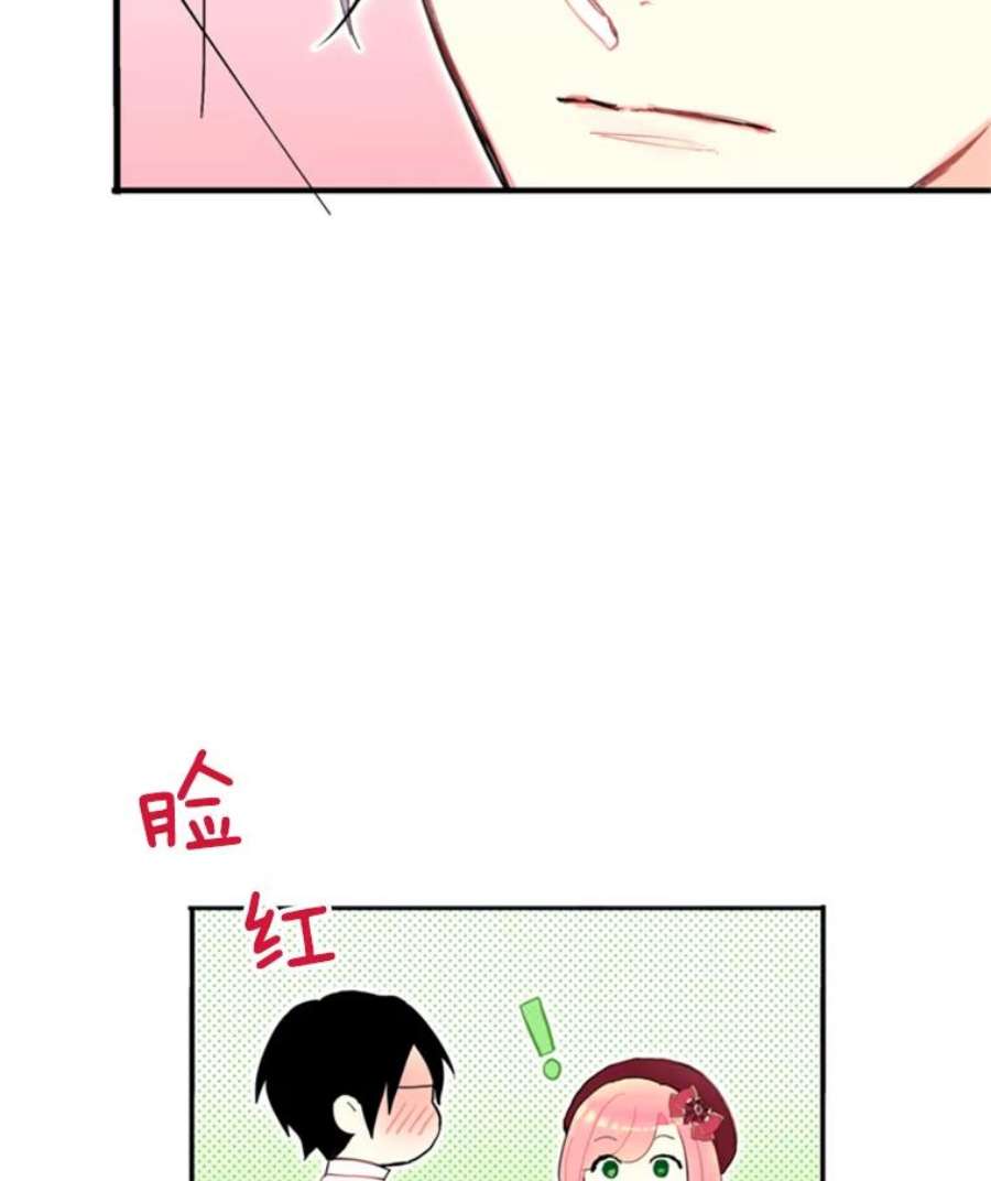 恶女保命计划28.和解