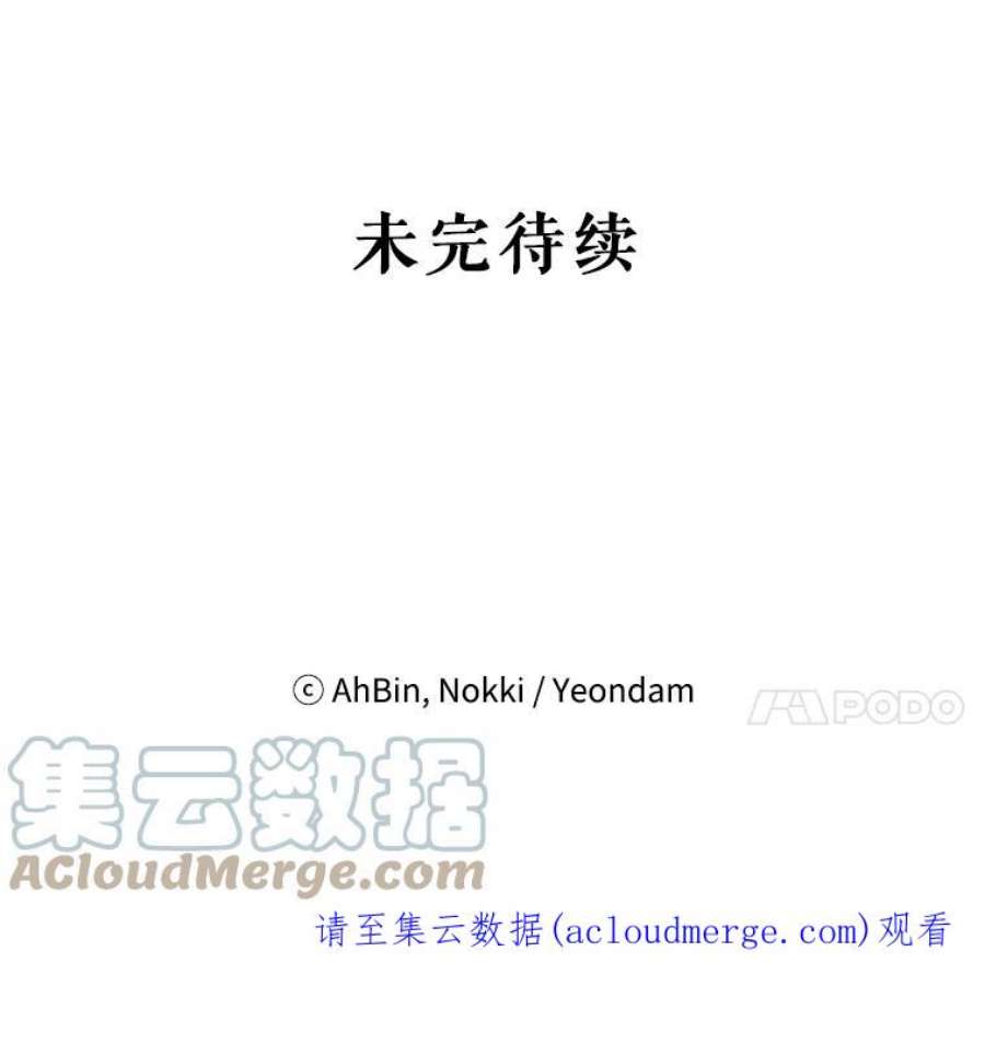 恶女保命计划28.和解