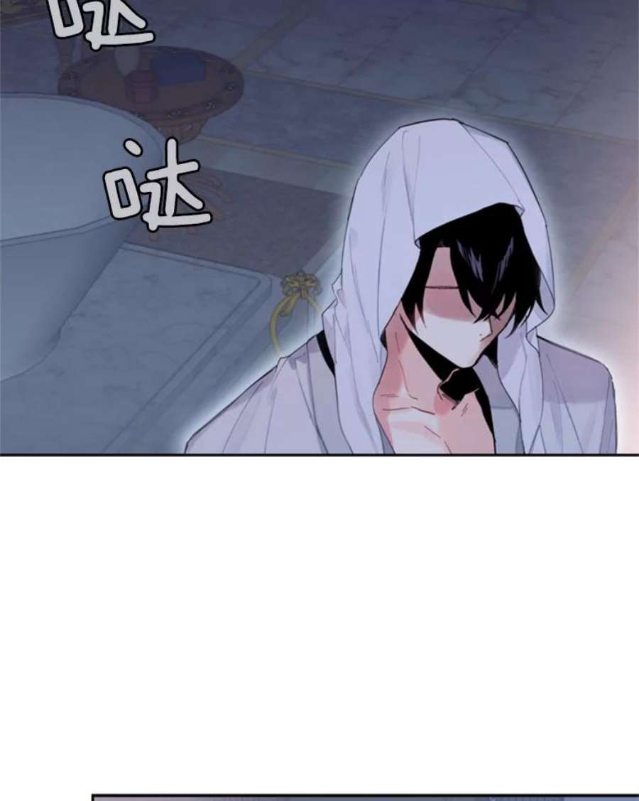 恶女保命计划29.礼物