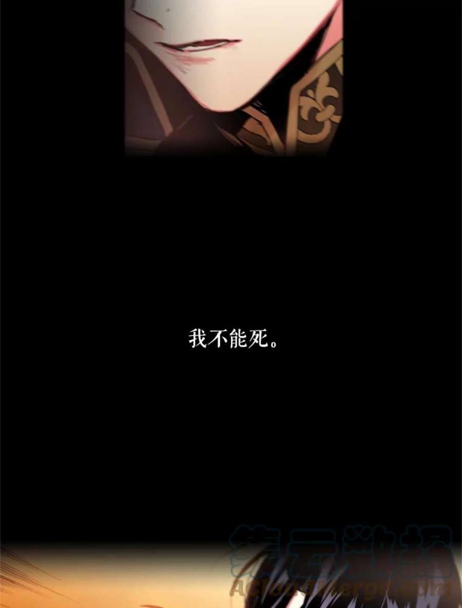 恶女保命计划29.礼物