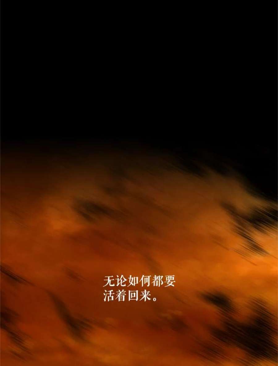 恶女保命计划29.礼物