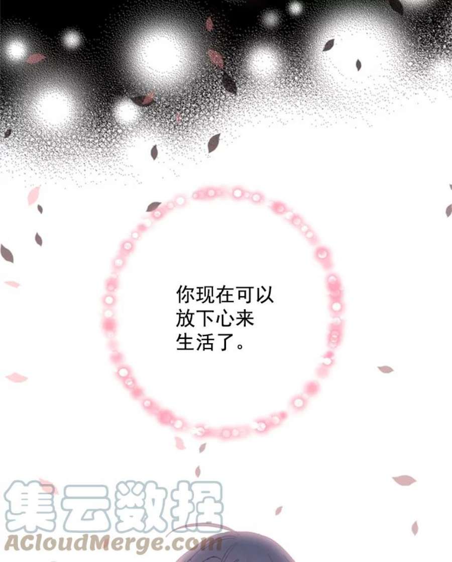 恶女保命计划29.礼物