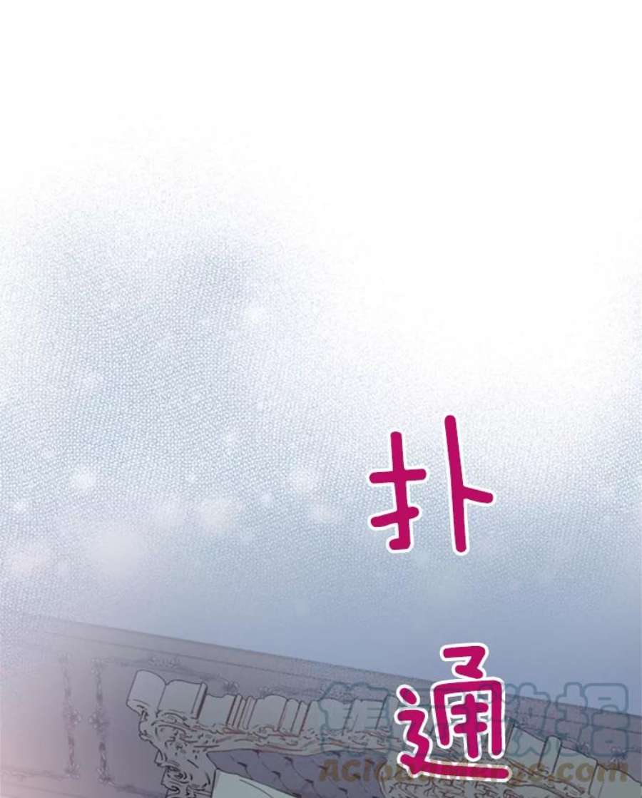 恶女保命计划29.礼物