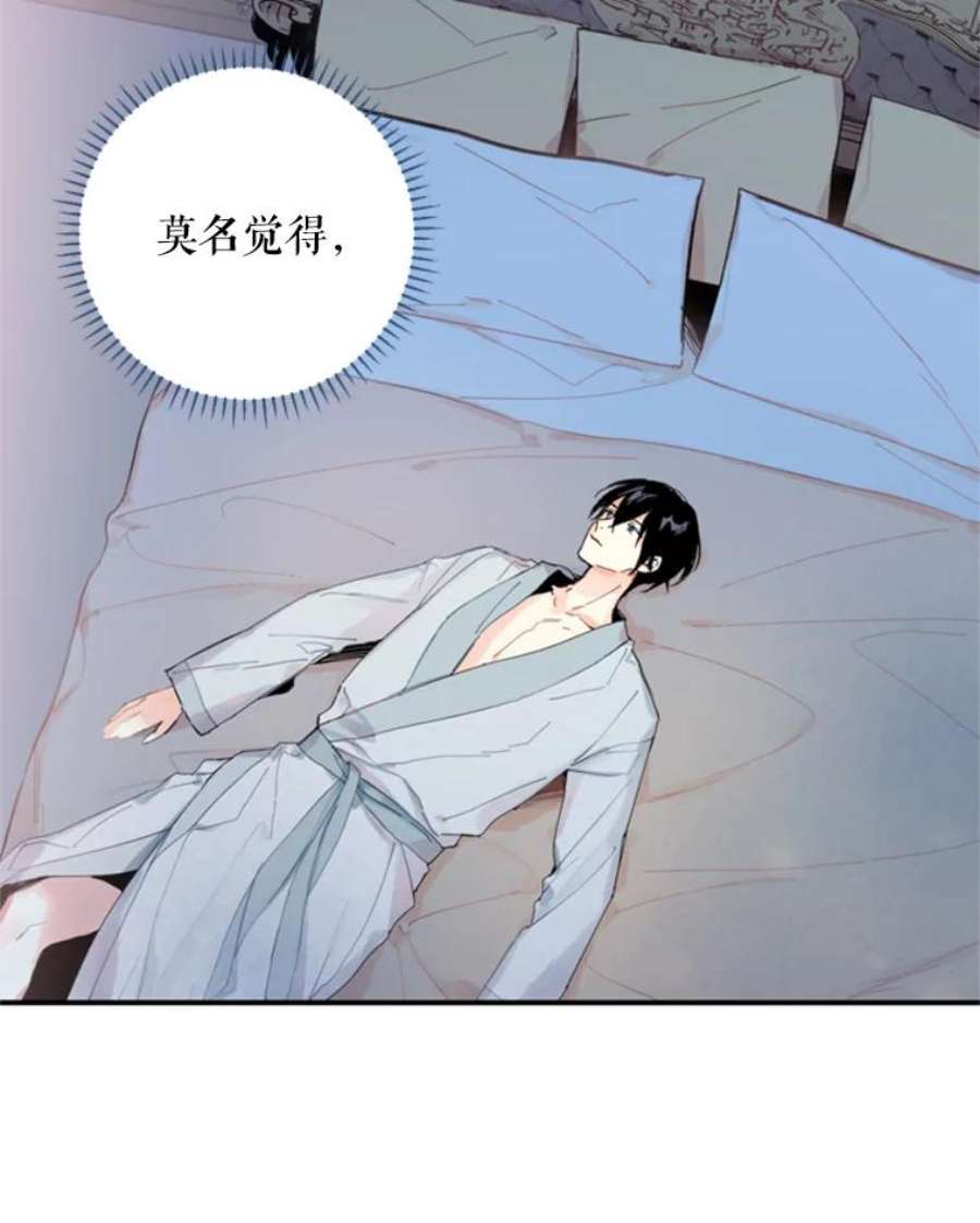 恶女保命计划29.礼物