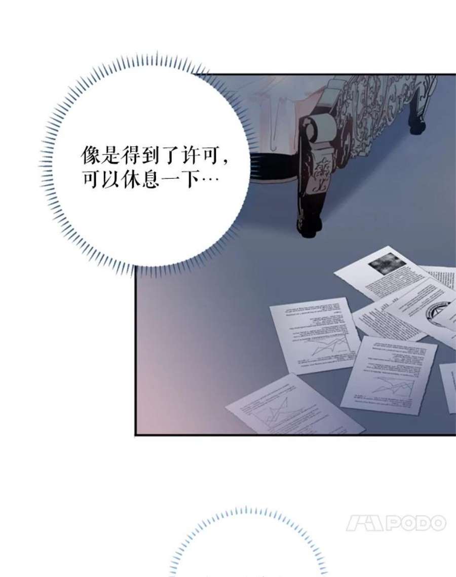 恶女保命计划29.礼物