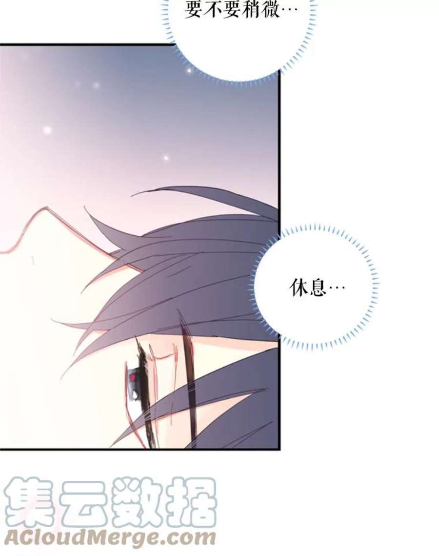 恶女保命计划29.礼物