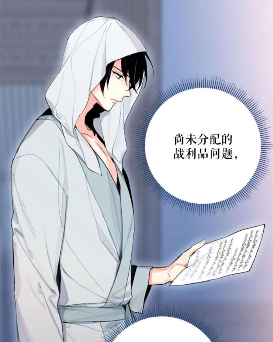 恶女保命计划29.礼物