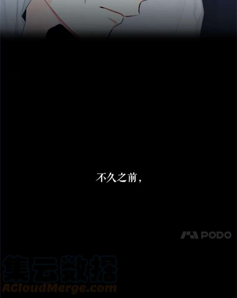 恶女保命计划29.礼物