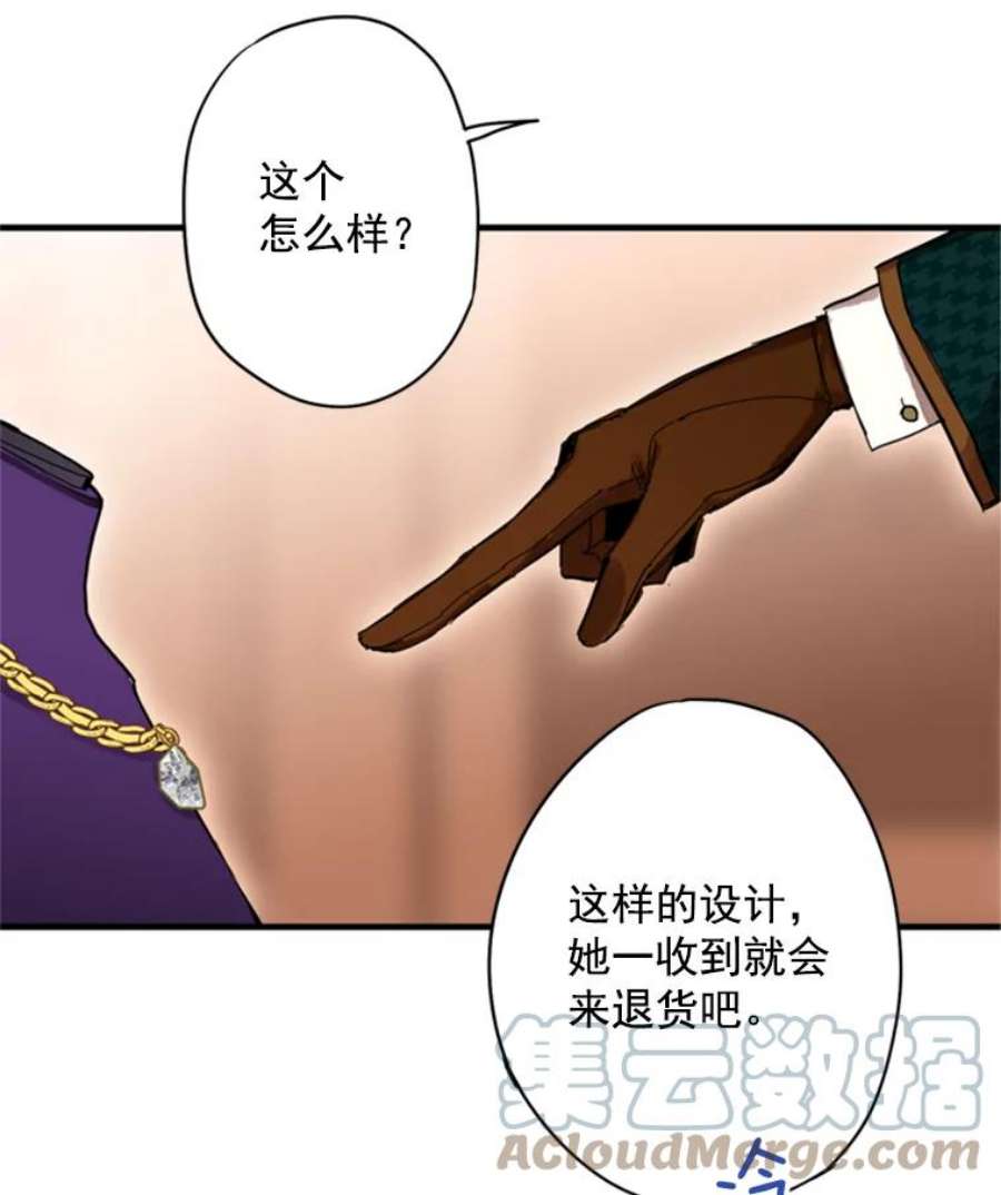 恶女保命计划29.礼物