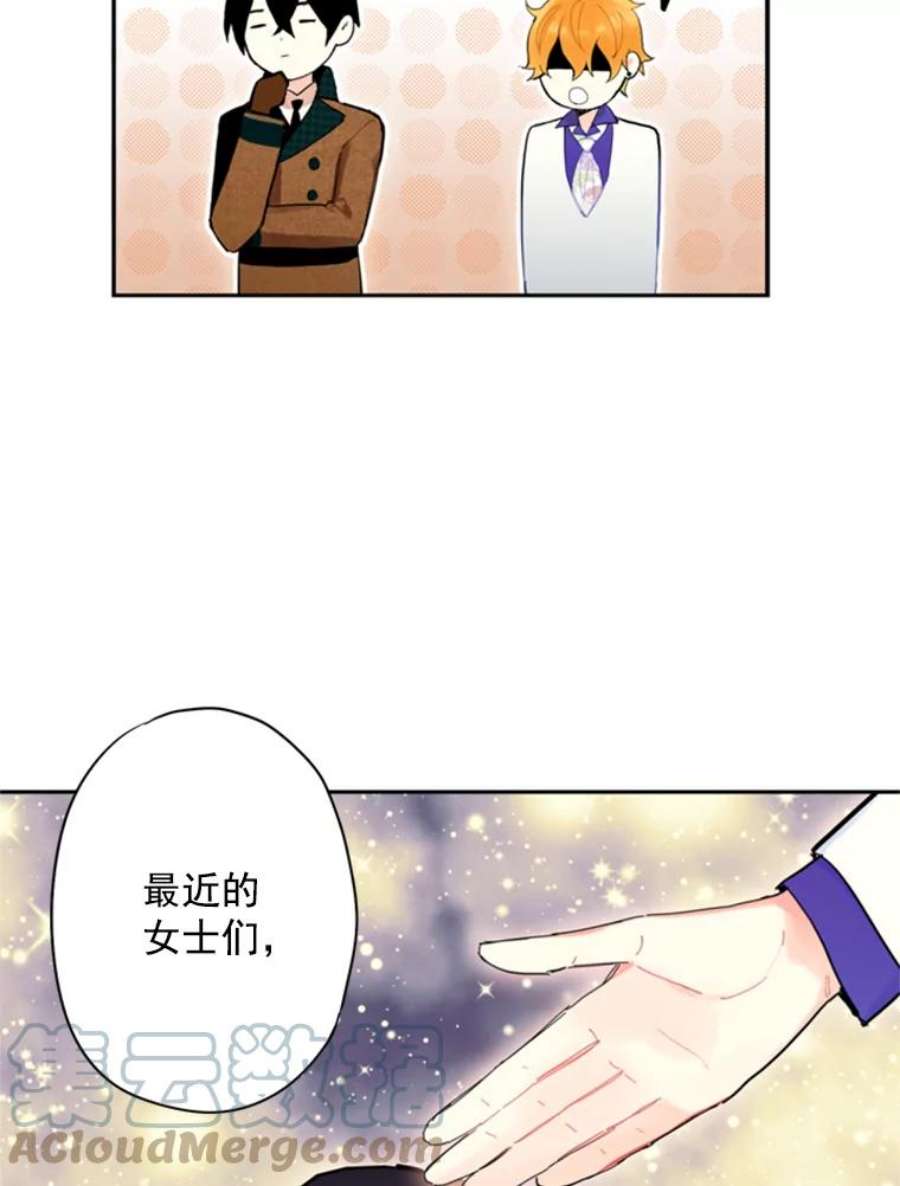 恶女保命计划29.礼物