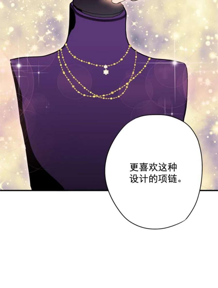 恶女保命计划29.礼物