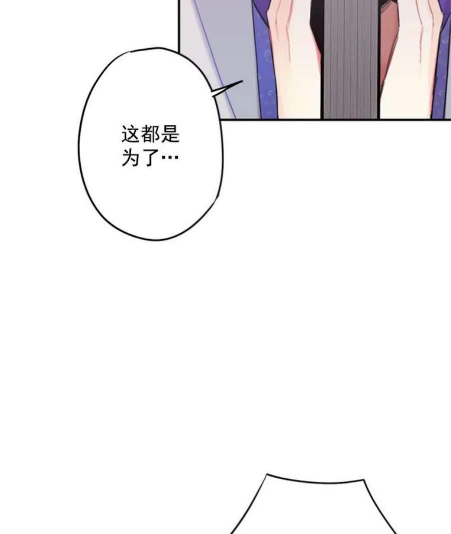 恶女保命计划29.礼物