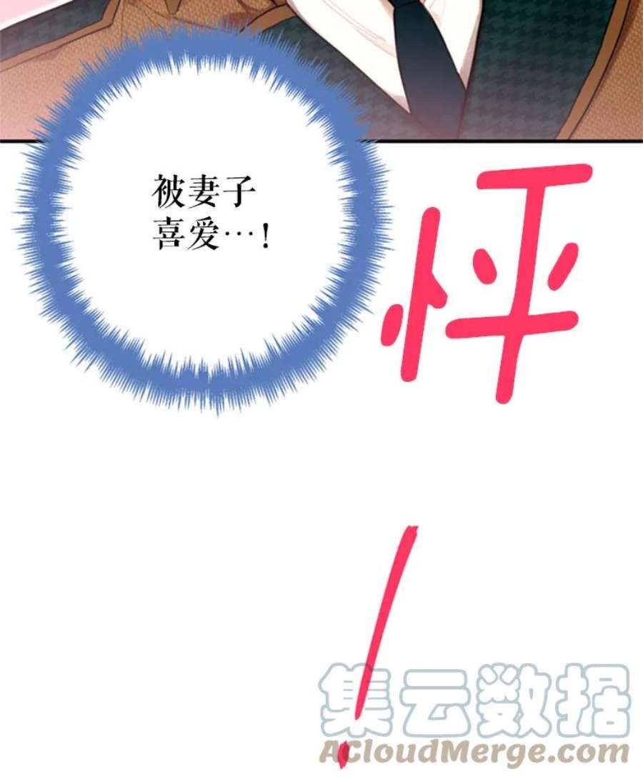 恶女保命计划29.礼物