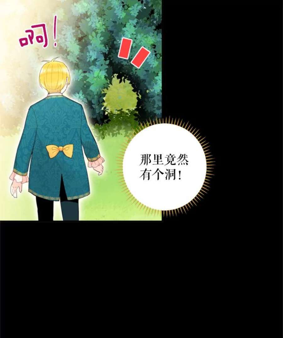恶女保命计划30.幽灵