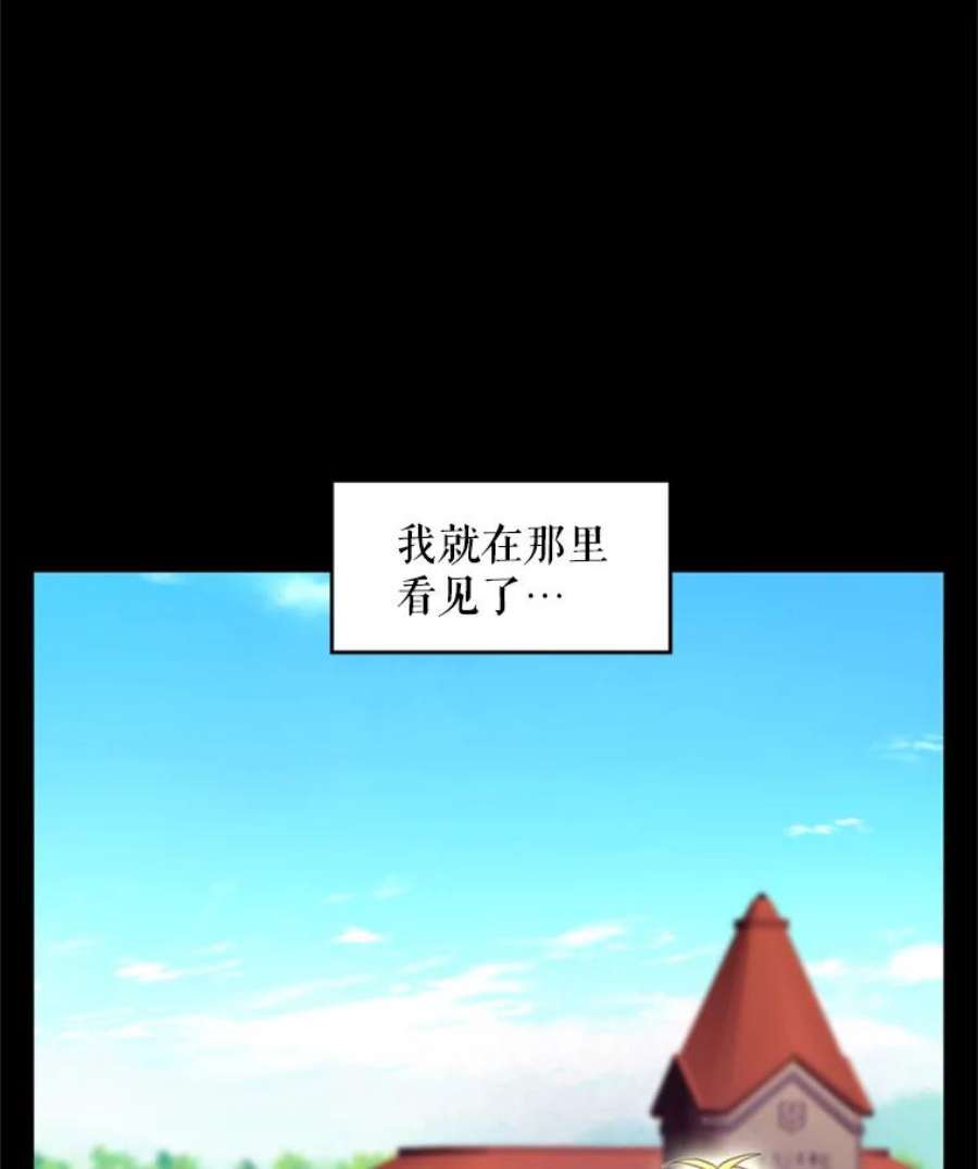 恶女保命计划30.幽灵