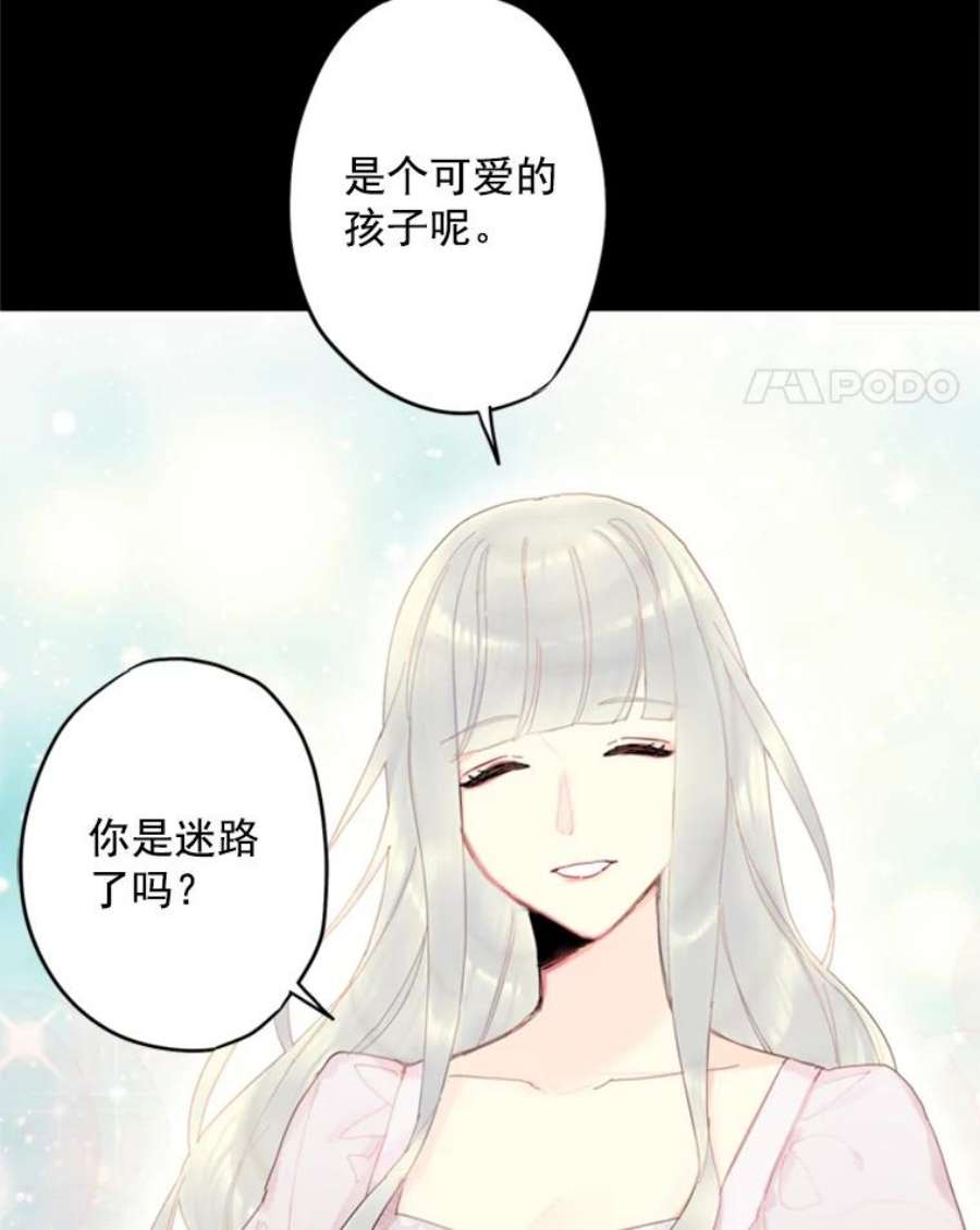 恶女保命计划30.幽灵