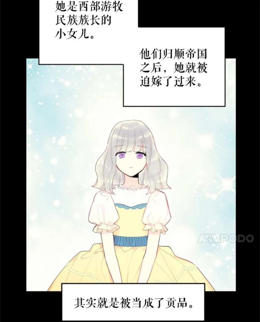恶女保命计划30.幽灵