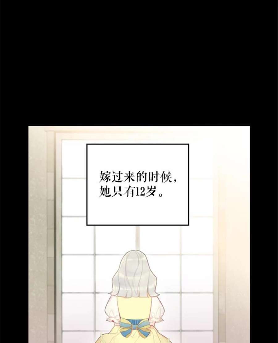 恶女保命计划30.幽灵