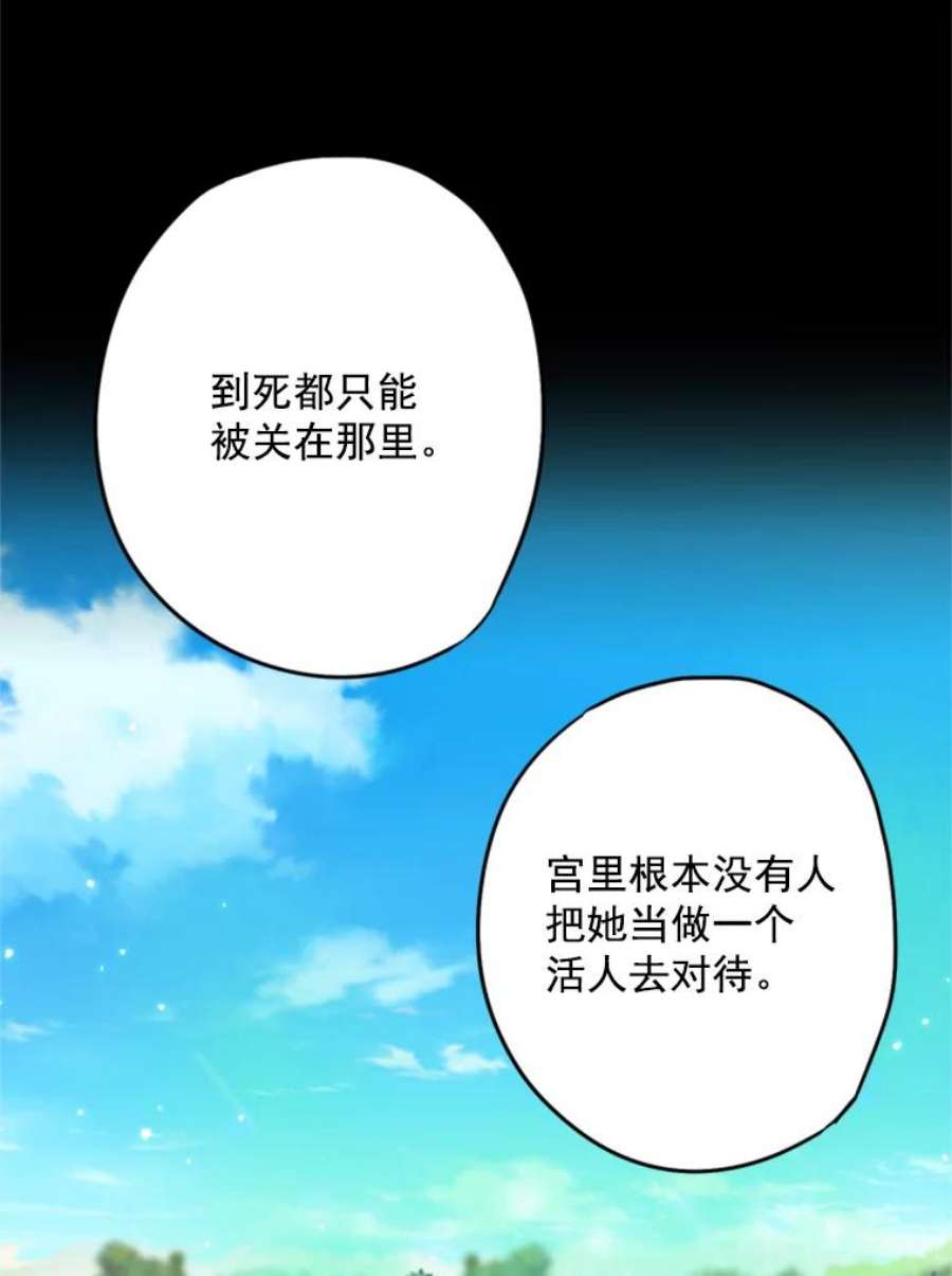 恶女保命计划30.幽灵