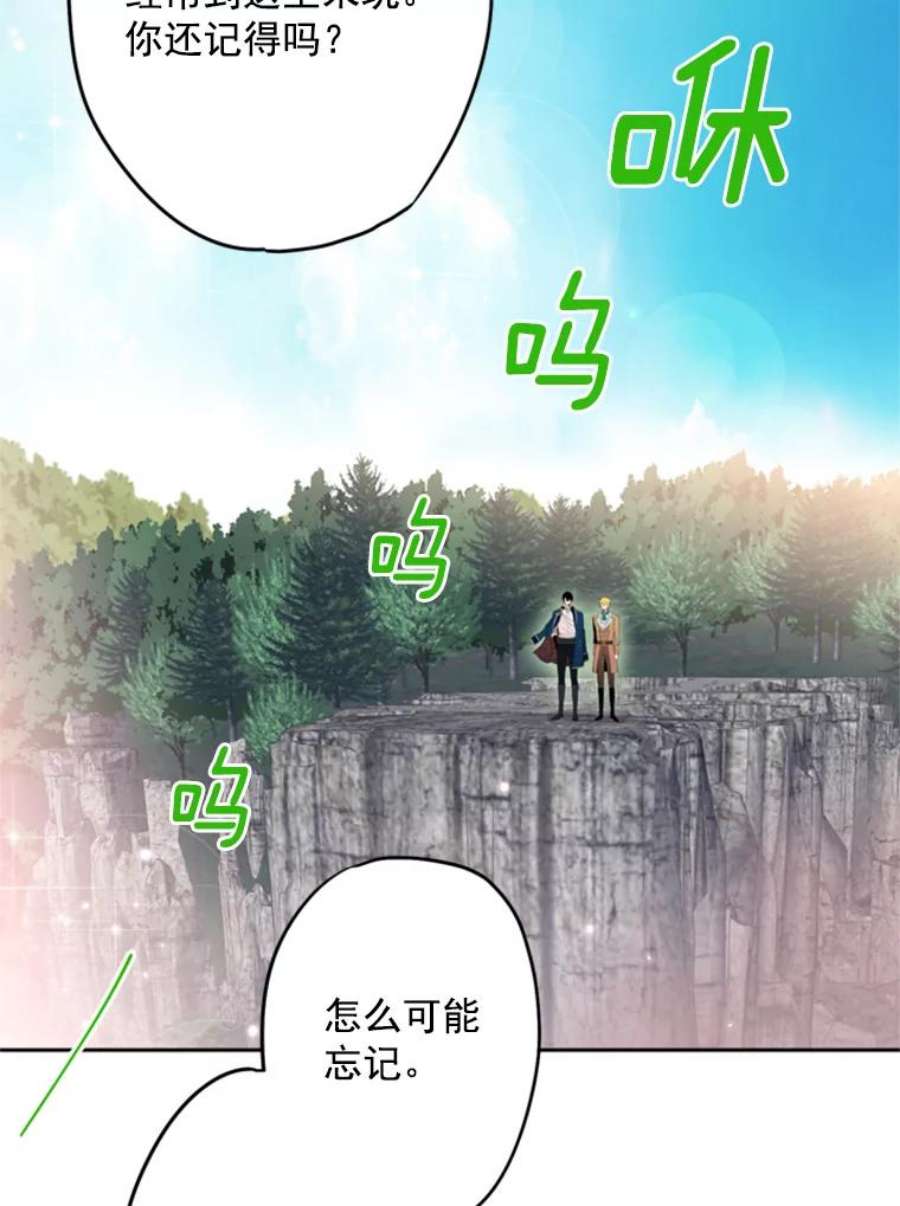 恶女保命计划30.幽灵