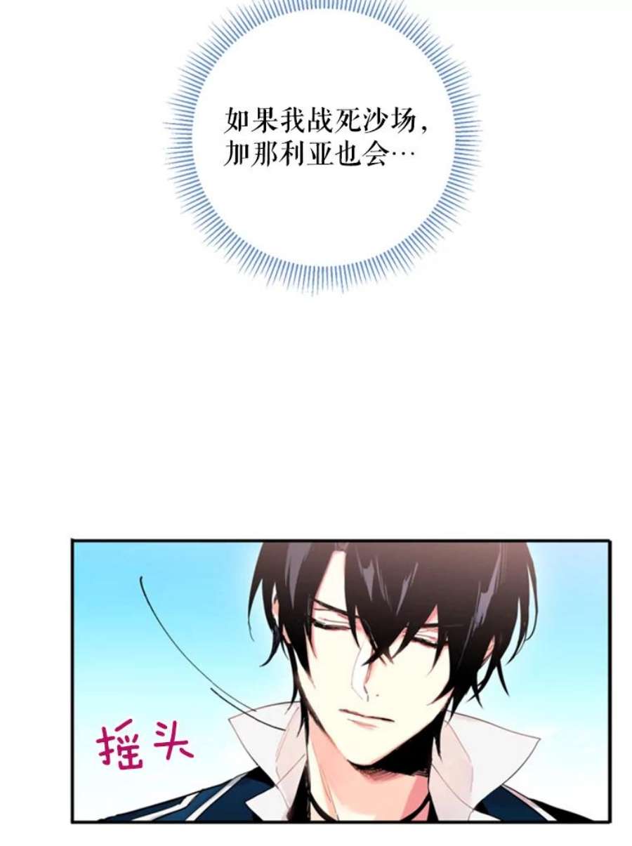 恶女保命计划30.幽灵