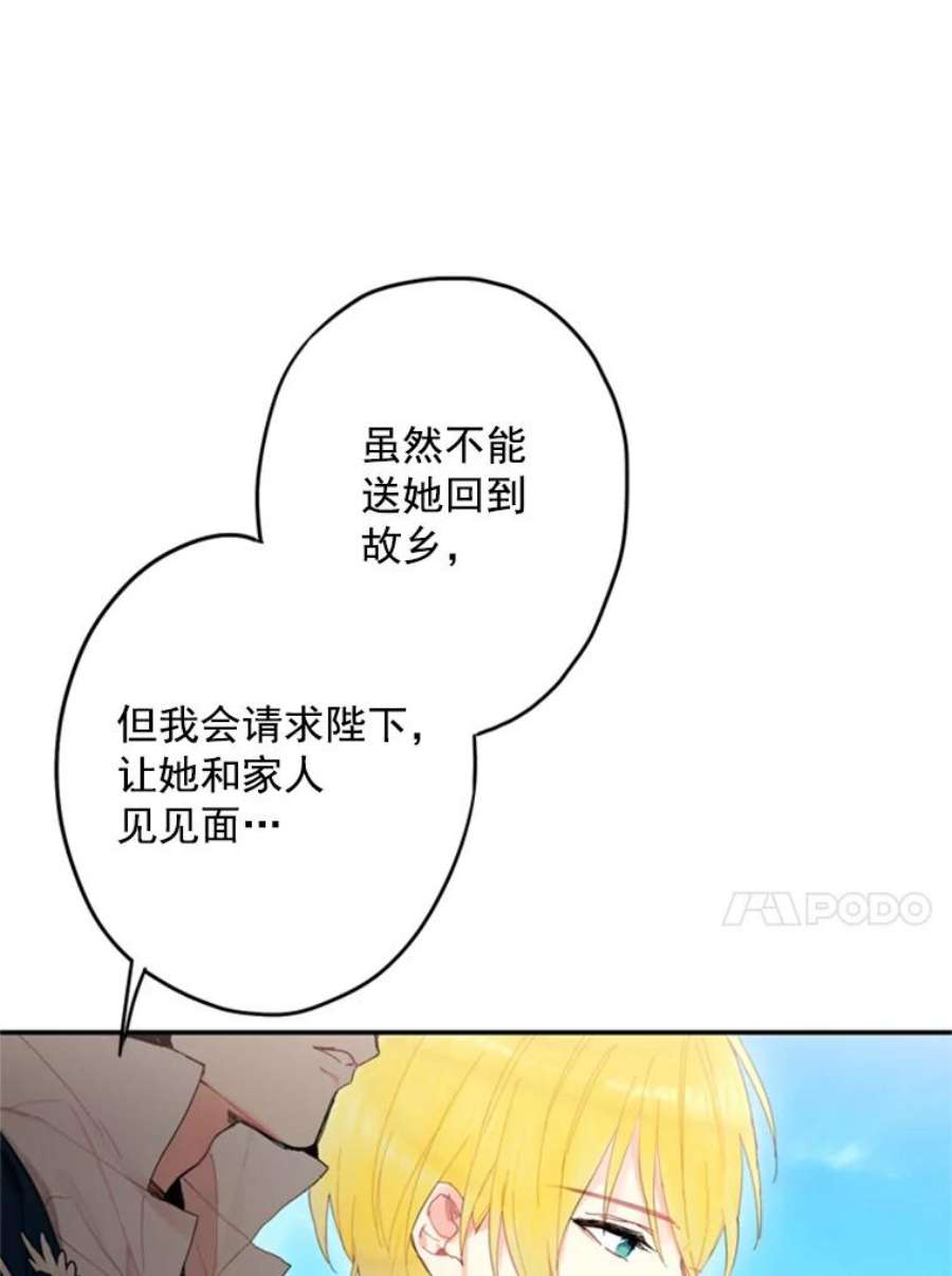 恶女保命计划30.幽灵