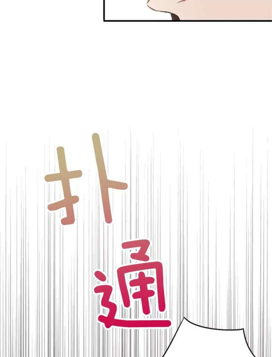 恶女保命计划30.幽灵