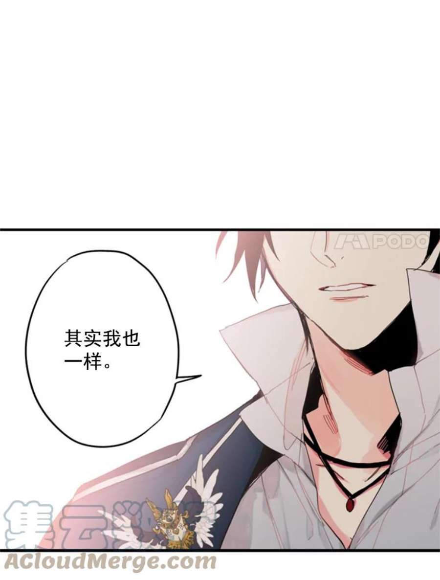 恶女保命计划30.幽灵