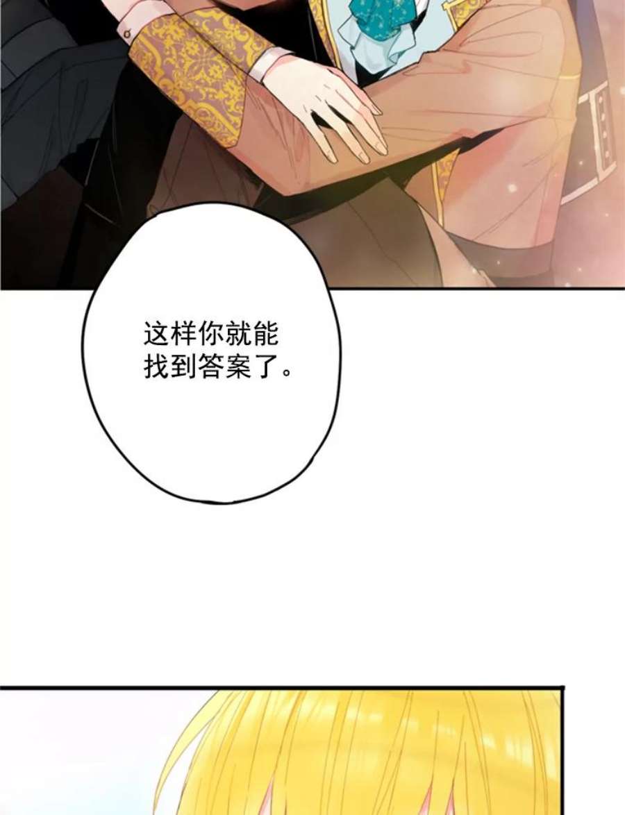 恶女保命计划30.幽灵