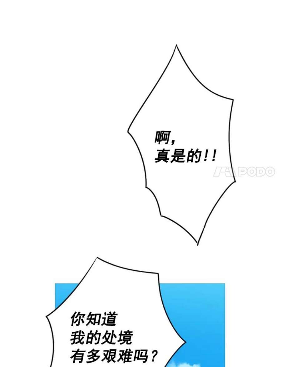 恶女保命计划30.幽灵