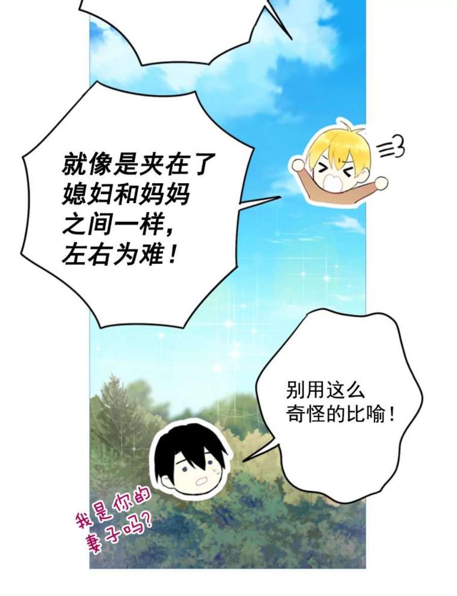 恶女保命计划30.幽灵