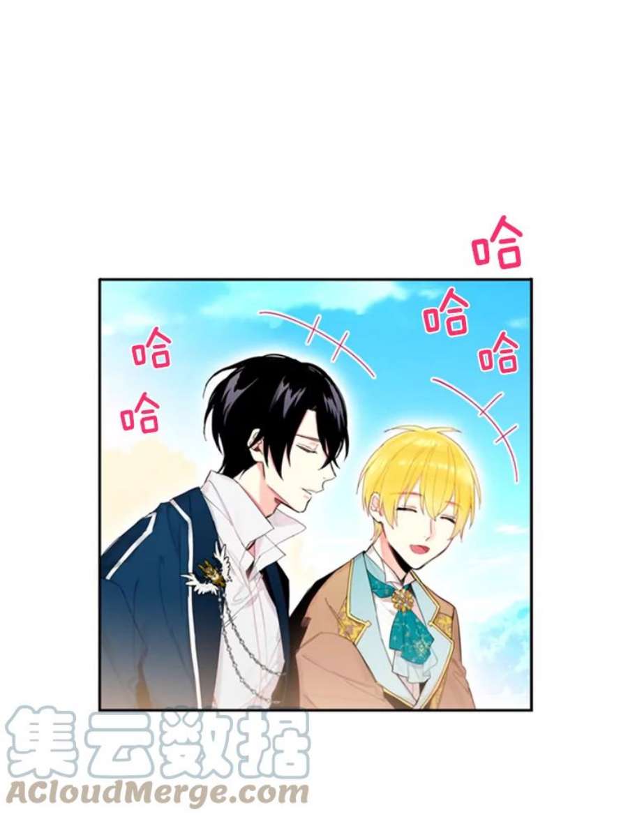 恶女保命计划30.幽灵