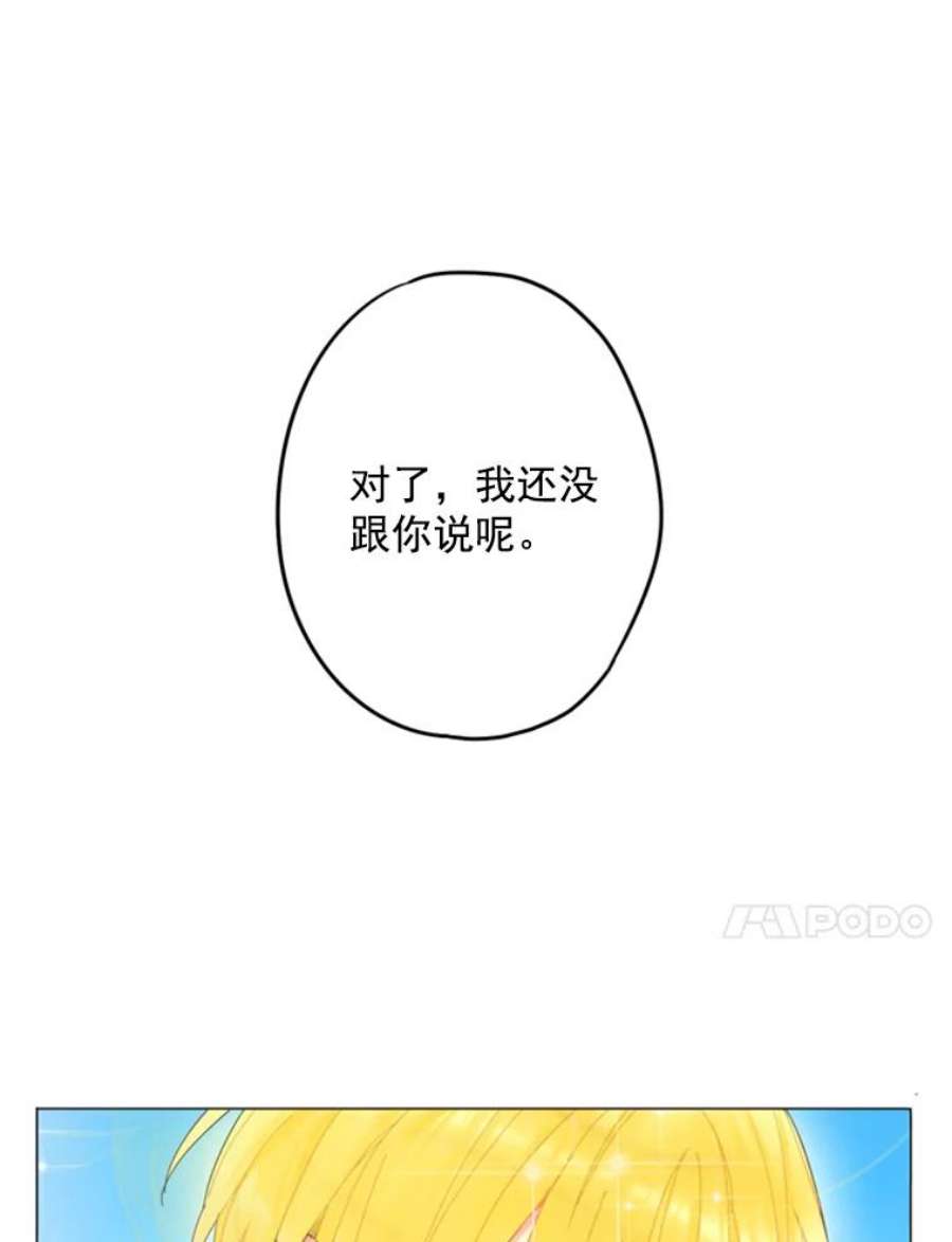 恶女保命计划30.幽灵