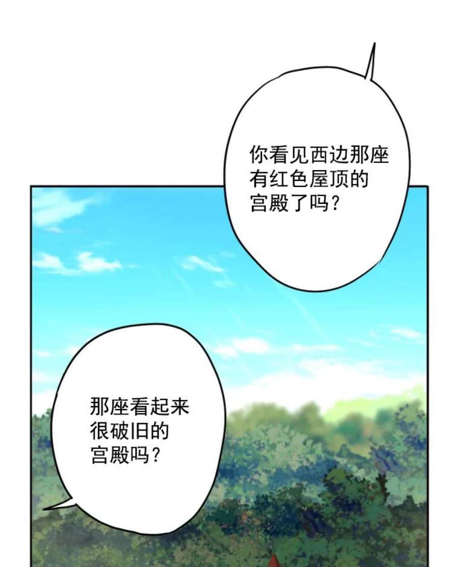 恶女保命计划30.幽灵