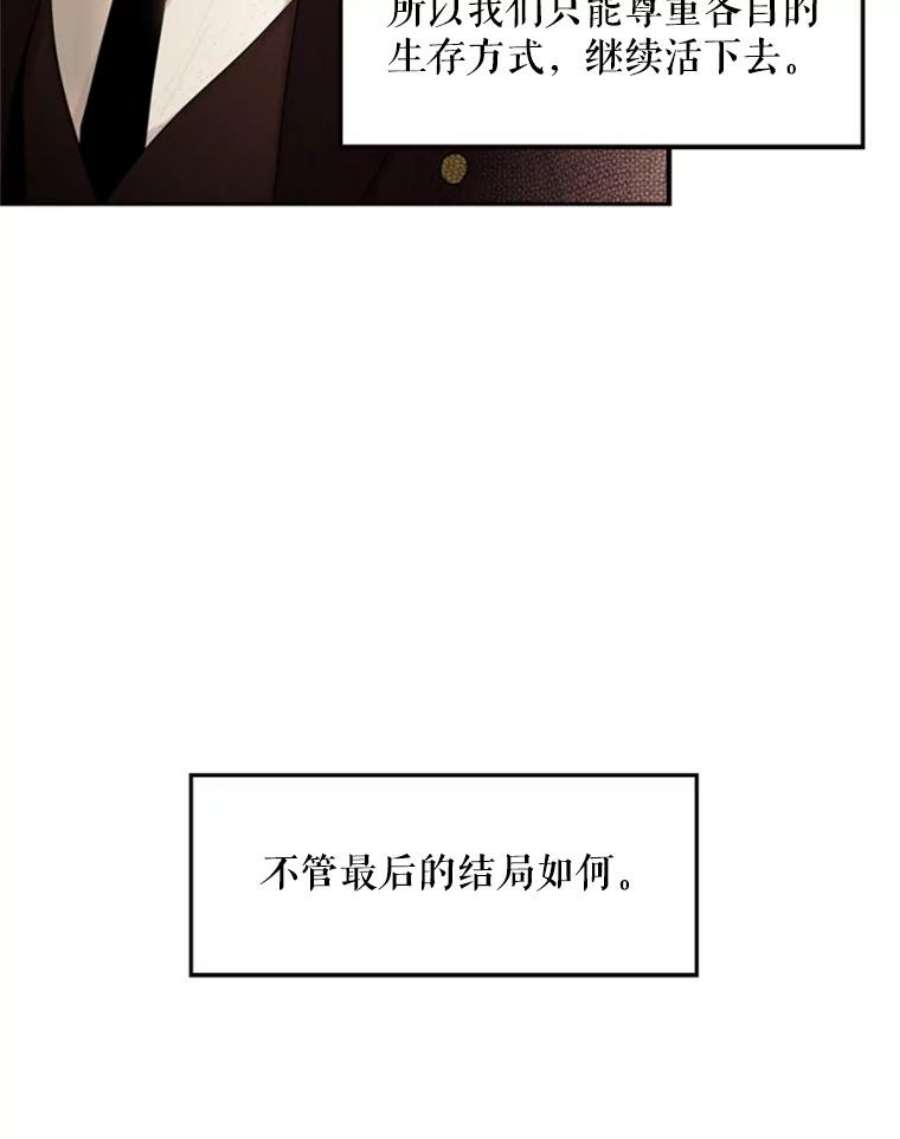 恶女保命计划30.幽灵