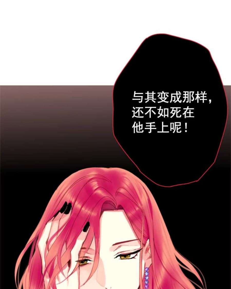 恶女保命计划30.幽灵