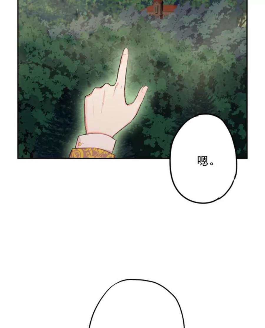 恶女保命计划30.幽灵