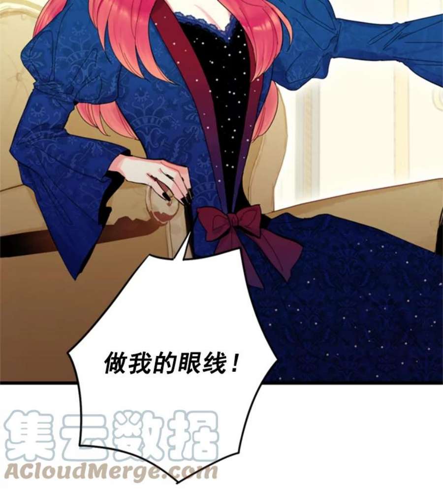 恶女保命计划30.幽灵