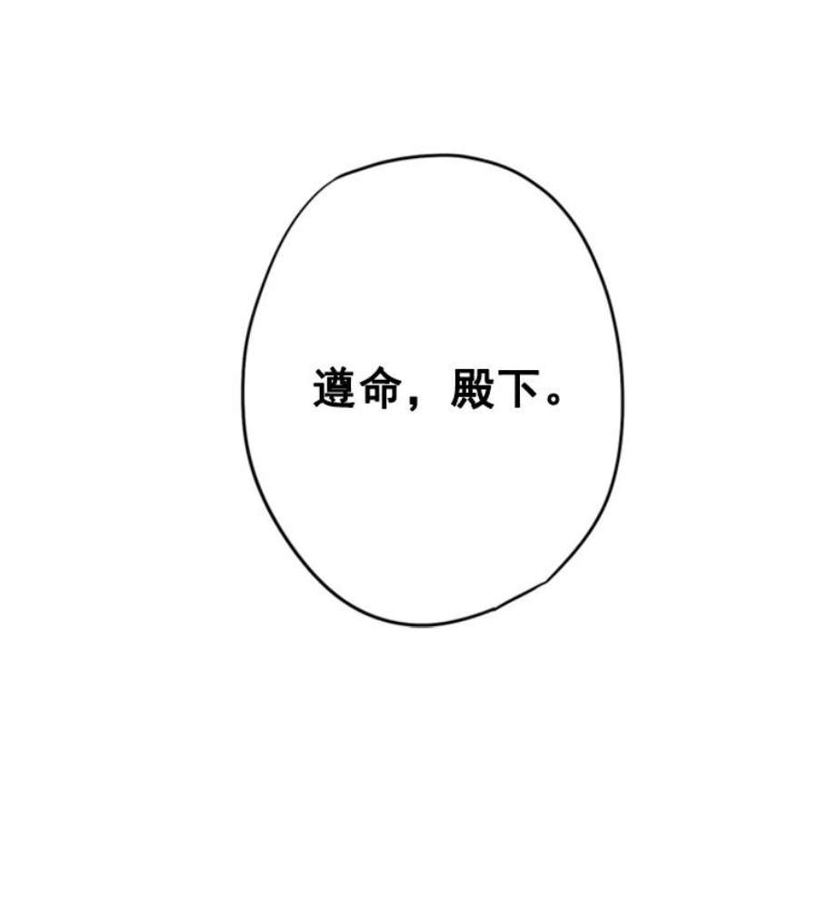 恶女保命计划30.幽灵
