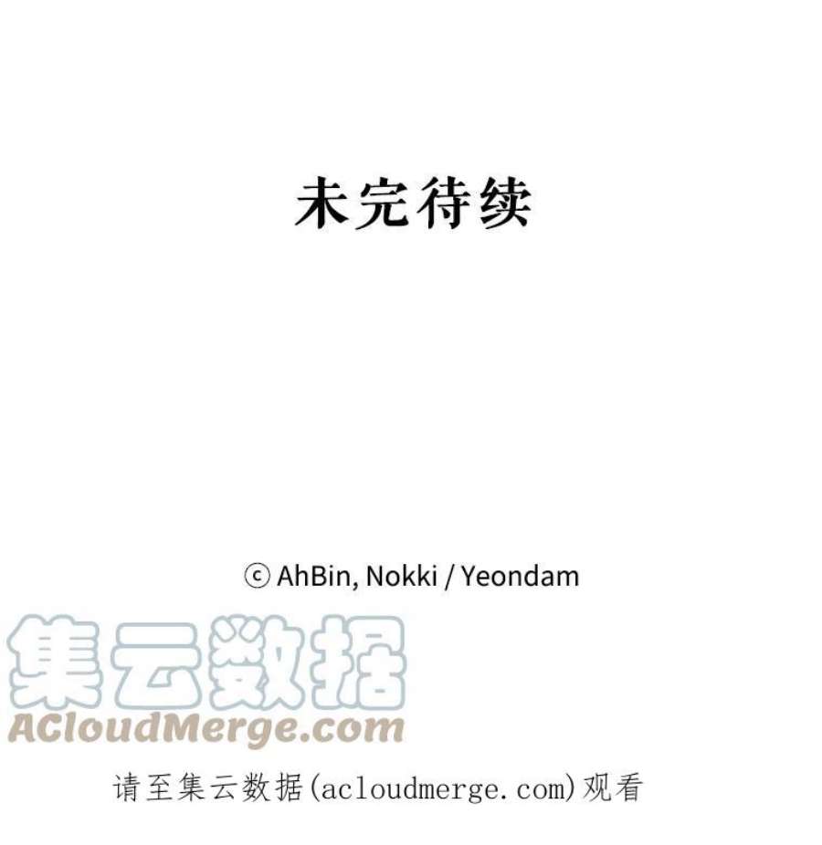 恶女保命计划30.幽灵