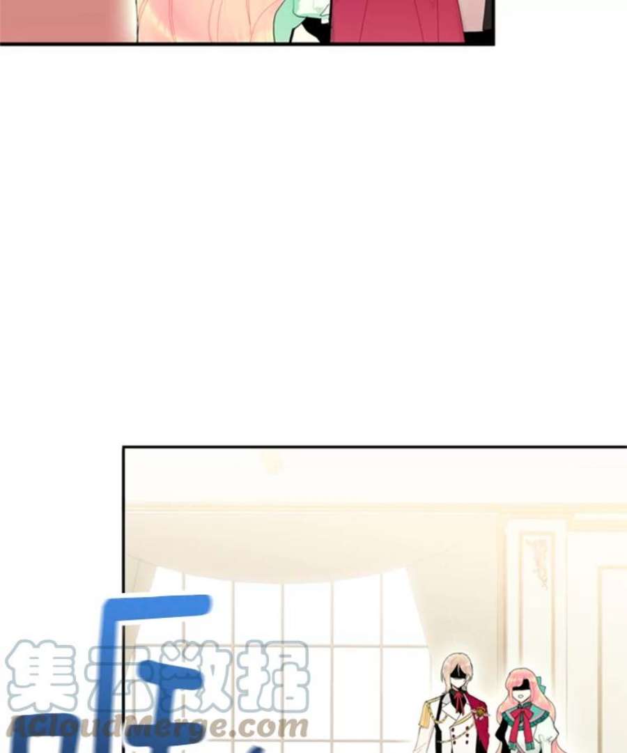 恶女保命计划31.无理取闹的哥哥