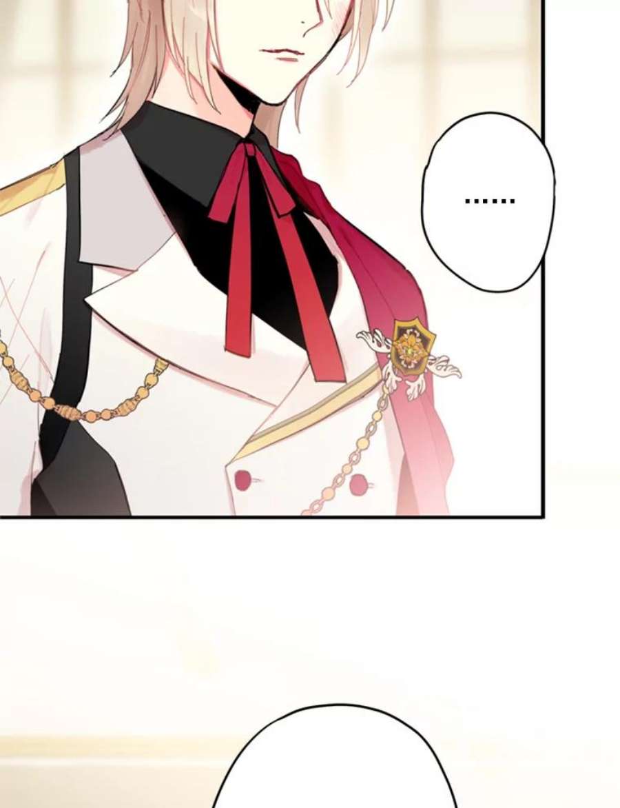 恶女保命计划31.无理取闹的哥哥
