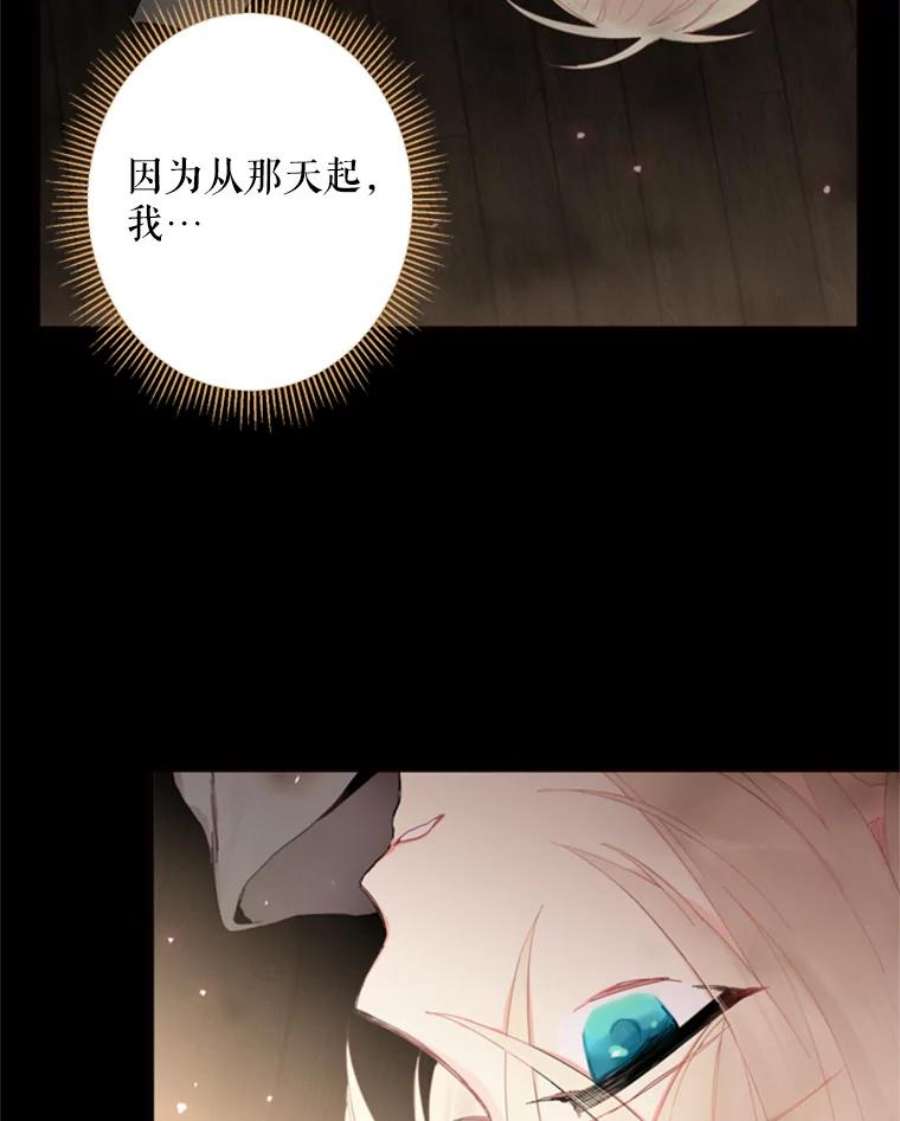 恶女保命计划31.无理取闹的哥哥