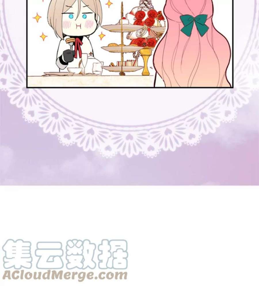 恶女保命计划31.无理取闹的哥哥